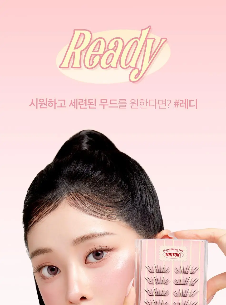 [속눈썹맛집/1등속눈썹] 코링코 노글루/가닥/하프 속눈썹 중 택1 상세페이지 29